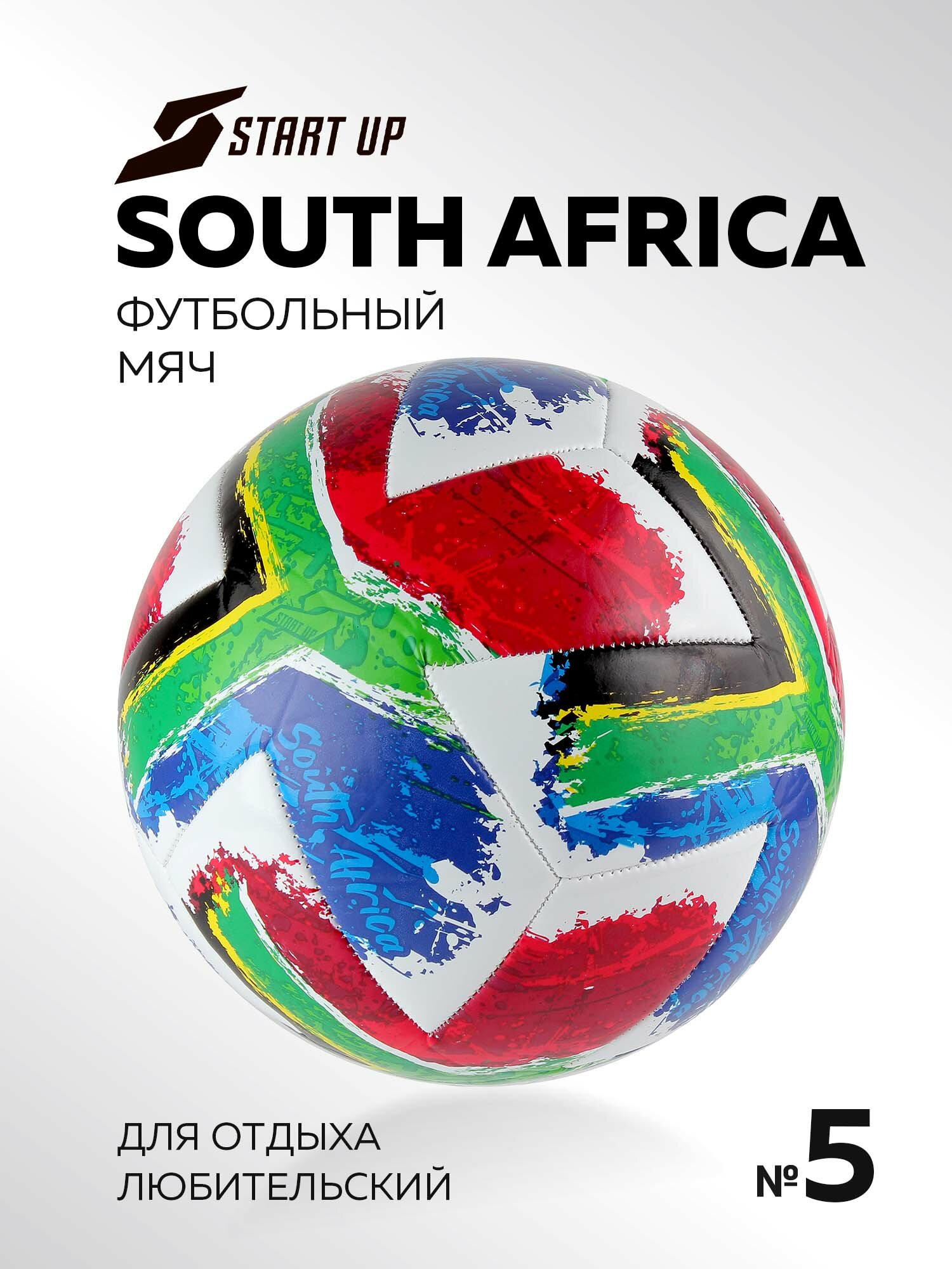 Мяч футбольный для отдыха Start Up E5127 South Africa