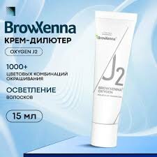 BrowXenna Oxygen O2 Крем-дилютер 15 мл, 0.0, 15 мл