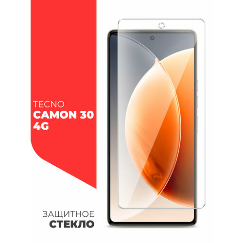 Защитное стекло для Tecno Camon 30 4G (Техно Камон 30 4г) на Экран, (гибридное: пленка+стекловолокно), прозрачное силиконовая клеевая основа тонкое Hybrid Glass, Miuko бесцветный