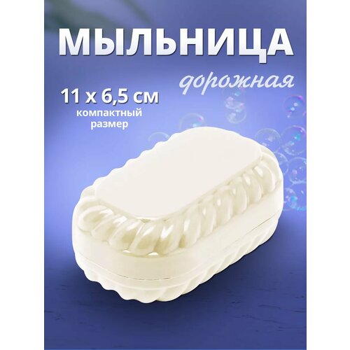 белый