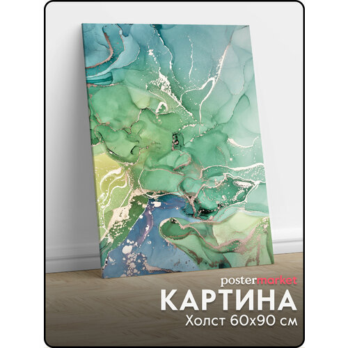Картина на холсте Postermarket Мрамор II 60х90 см