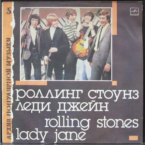 Rolling Stones Виниловая пластинка Rolling Stones Lady Jane my calamity jane