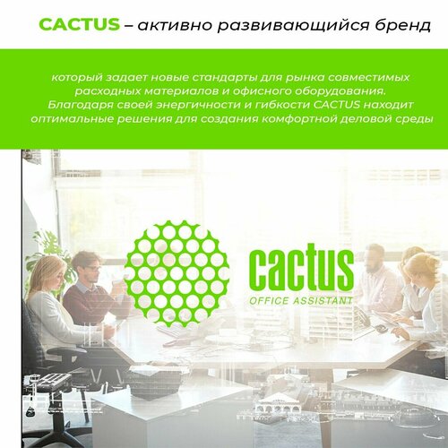 Картридж лазерный Cactus CS-C055Y совместимый (Canon 055Y - 3013C002) желтый 2100 стр расходный материал для печати cactus cs c055y желтый