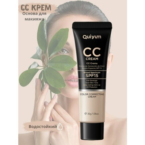 Крем для лица ALIZAYS для всех типов кожи