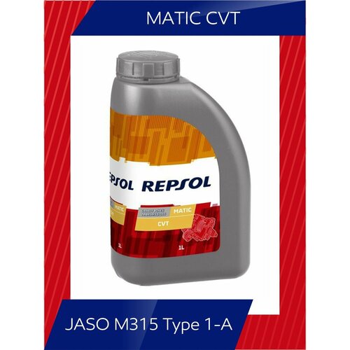 Масло синтетическое Repsol MATIC CVT, 1 л