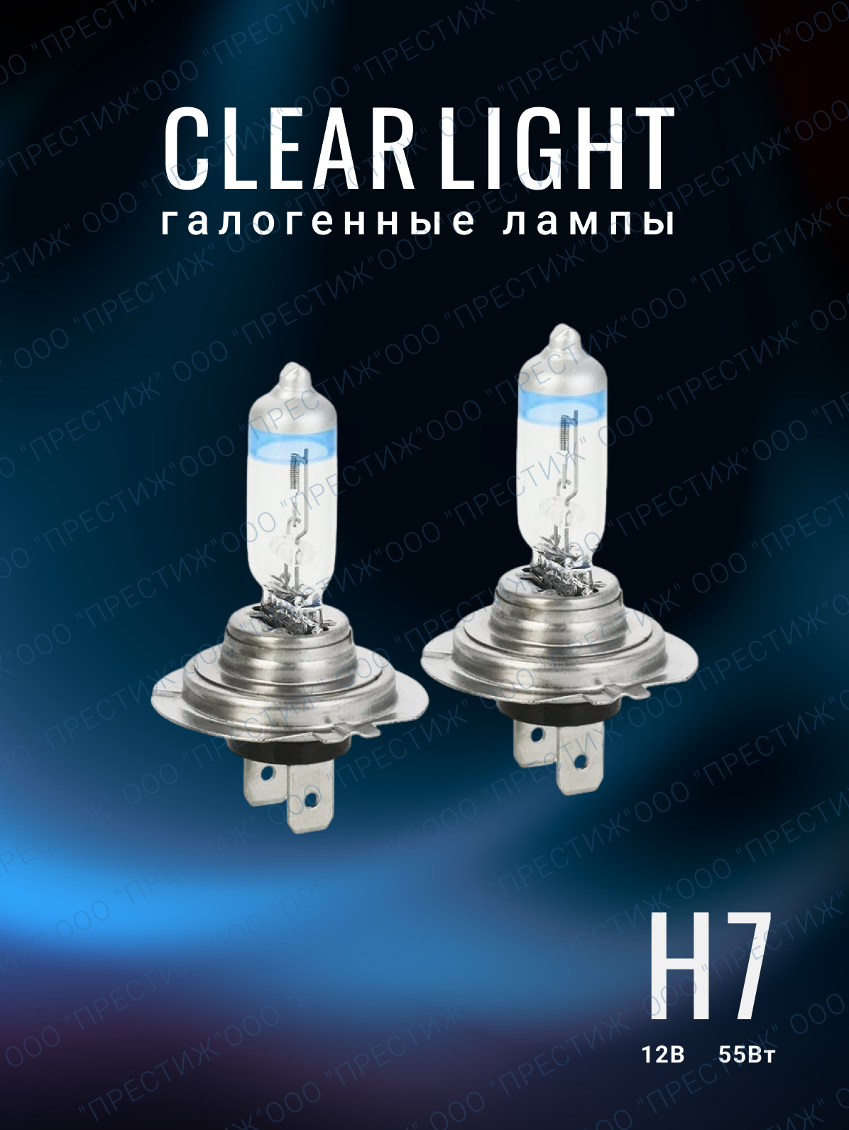 Лампа автомобильная галогенная ClearLight X-treme Vision +150% MLH7XTV150 H7 4300 PX26d