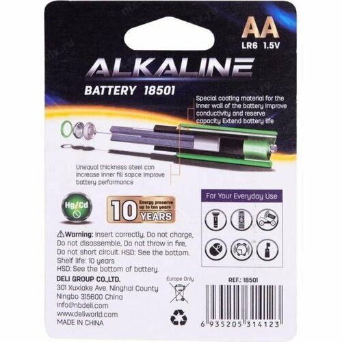 Батарейки Deli E18501 246₽