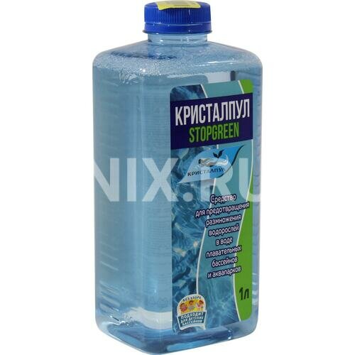 Дезинфицирующее средство Кристалпул Stopgreen 1 литр