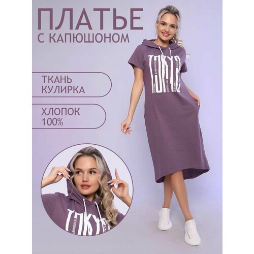 фото Платье руся, размер 56