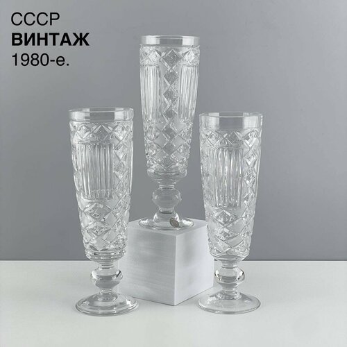 Винтажные бокалы-кубки 