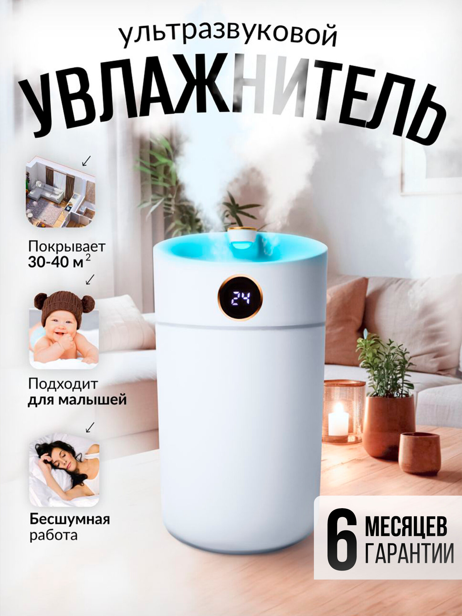 фото Увлажнитель воздуха для дома