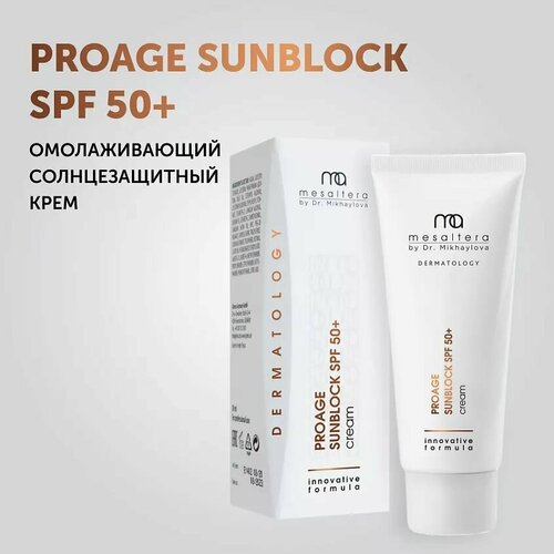 MESALTERA BY DR MIKHAYLOVA ProAge Sunblock SPF 50 Омолаживающий увлажняющий солнцезащитный крем 50мл 3670₽