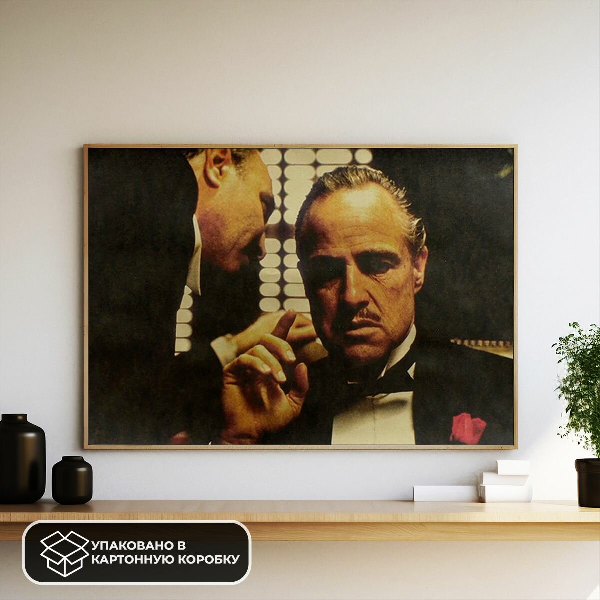 Постер из крафт-бумаги The Godfather Scene 36 х 52 см