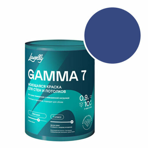 Краска моющаяся Lavelly Gamma 7 RAL 5002 (Ультрамарин - Ultramarine blue) 09 л