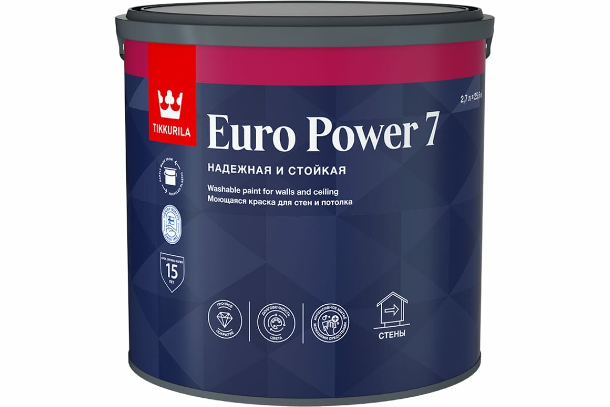 Краска для стен и потолков моющаяся Tikkurila Euro Power-7 (Евро-7) 2,7л бесцветный (база С)