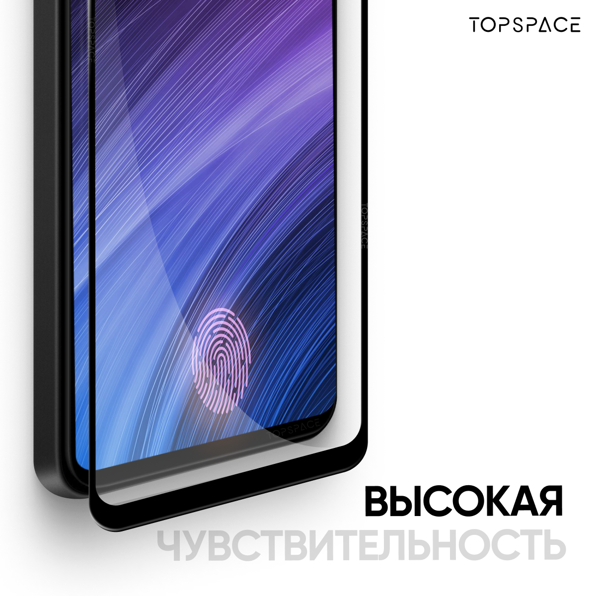 Защитное полноэкранное стекло для Tecno Camon 19 / 19 Pro / Текно Камон 19/ 19 Про — фото 1