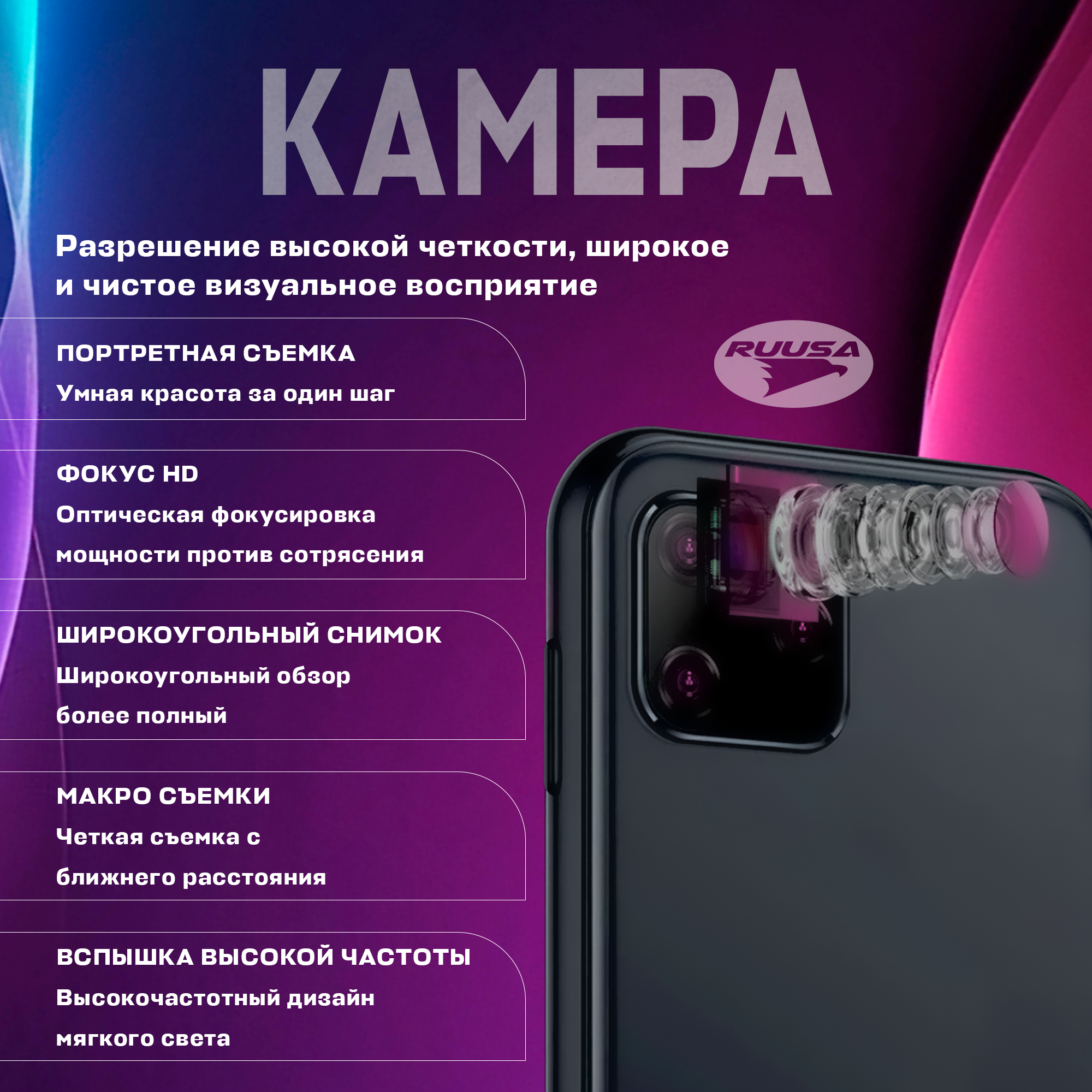 МиниСмартфон RUSA SOYES XS11 8ГБ/1ГБ 5МП 3МП