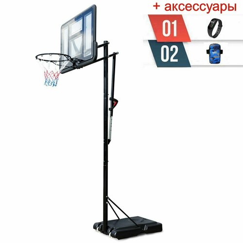 Баскетбольная стойка UNIX Line B-Stand-PVC 44"x30" R45 H230-305 см + аксессуары