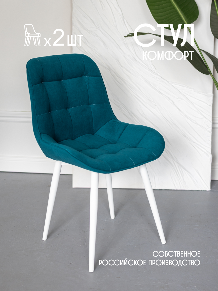 фото Стулья для кухни мягкие со спинкой