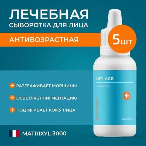 Антивозрастная сыворотка BLOOMEST, с гиалуроновой кислотой и пептидами anti-age, против возрастных изменений кожи 30 мл