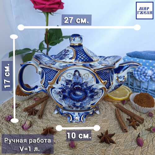 фото Чайник заварочный в золоте "сказка", объём 1 л. гжель, ручная работа