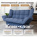 _Диван _Klik-klak_ Прямой, Велютта люкс 48, Темно-сиреневый, YORC...