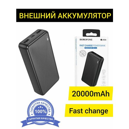 PowerBank 20000mAh с быстрой зарядкой повербанк компактный 1390₽