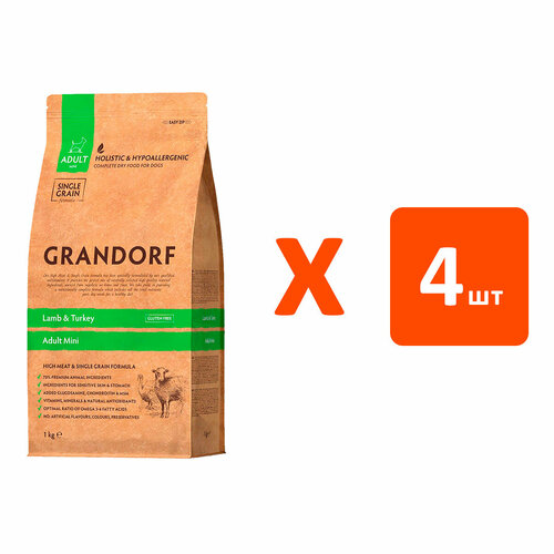 GRANDORF SINGLE GRAIN DOG ADULT MINI LAMB&TURKEY низкозерн д взр собак мал пород ягненок индейка 1 кг х 4 шт