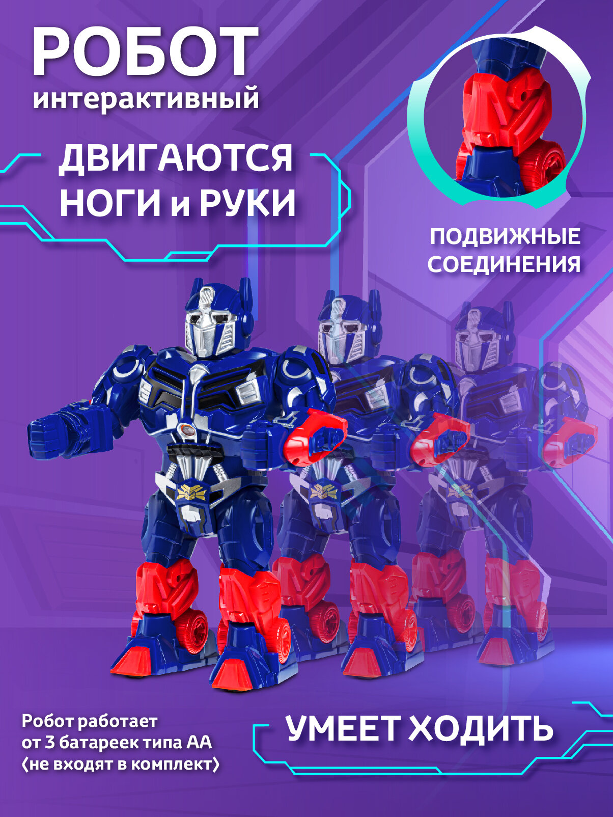 Изображение Робот на пульте управления с проектором, интерактивный робот игрушка, робот с мечом и щитом, звук, свет, JB0212772