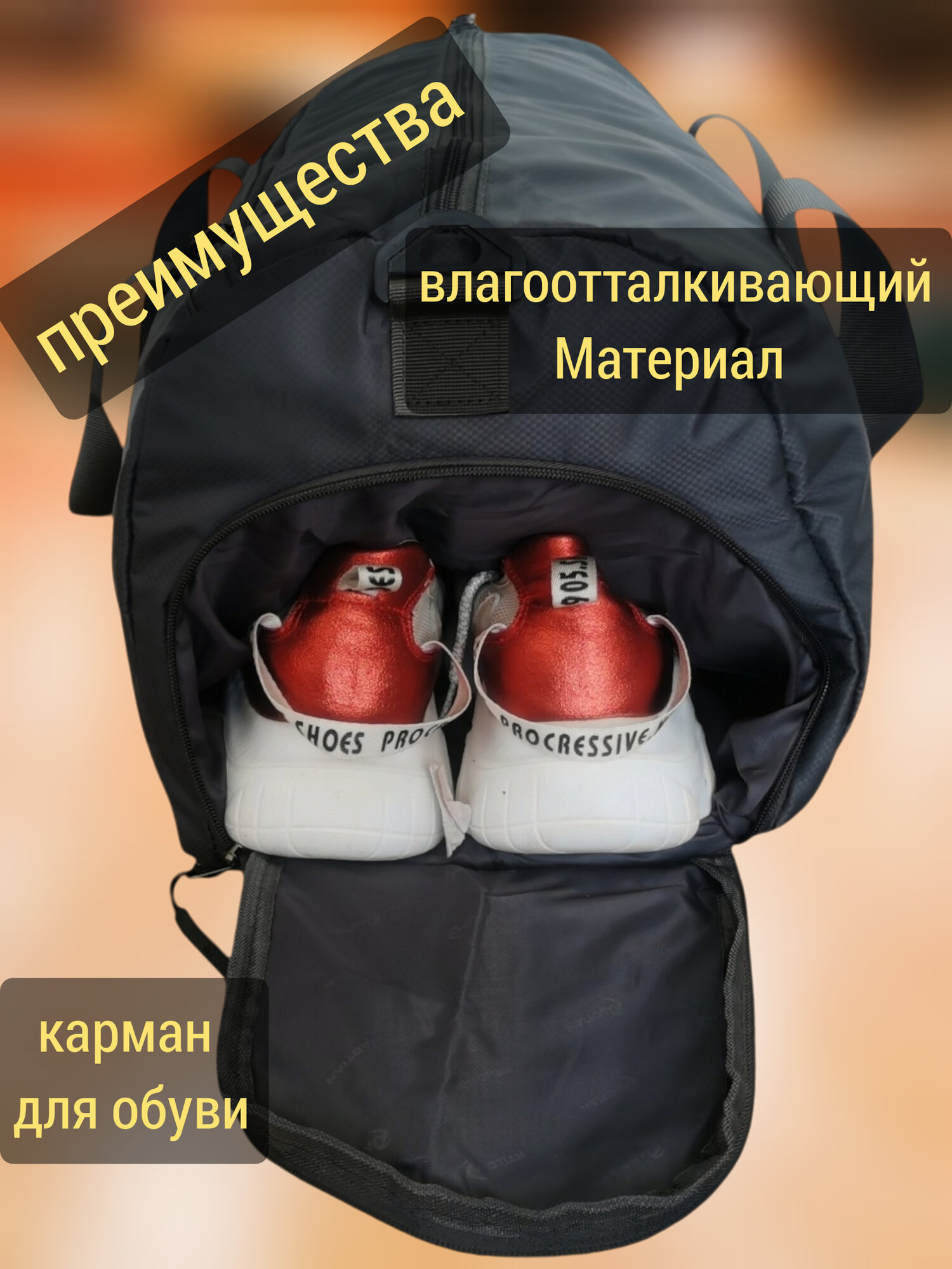 Сумка спортивная , 28 л, 22х27х46 см, ручная кладь, черный — фото 1