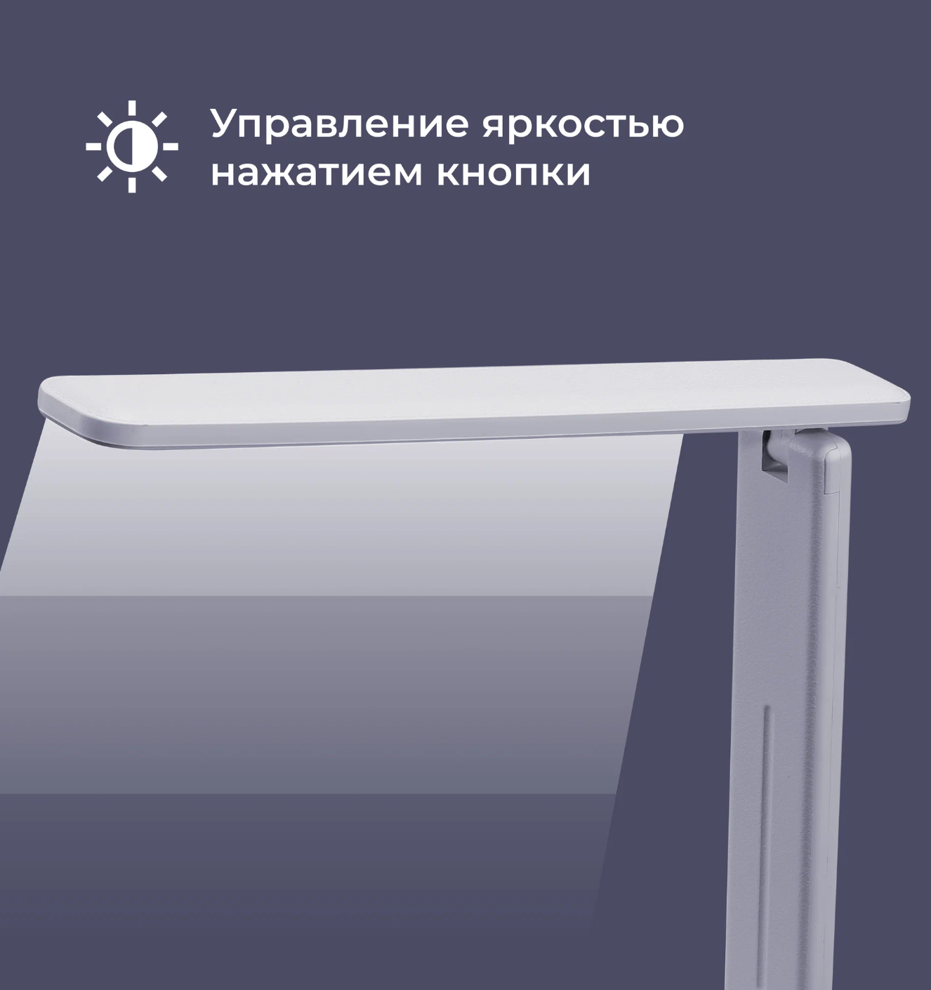 Лампа настольная Homsly, 7 Вт, сенсорное управление, смена цветовой температуры и диммирование, белый корпус — фото 1