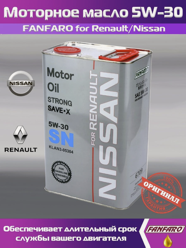Изображение товара FANFARO Масло моторное FF for Nissan 5w30 4л, синтетика, Ниссан, Рено