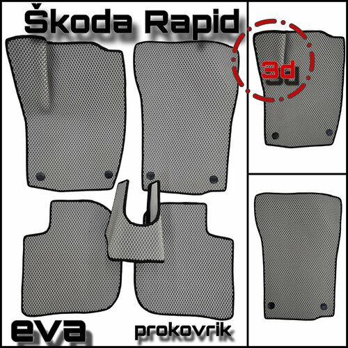фото Эва(eva) эва коврики для шкода рапид 2/skoda rapid ii 2020-2024г pro kovrik