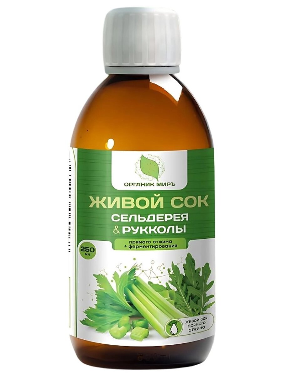 Живой сок сельдерея и рукколы прямого отжима + ферментирования органик миръ 250 мл