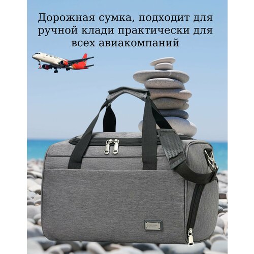 фото Сумка спортивная b-fly, 30 л, 24х29х49 см, ручная кладь, серая