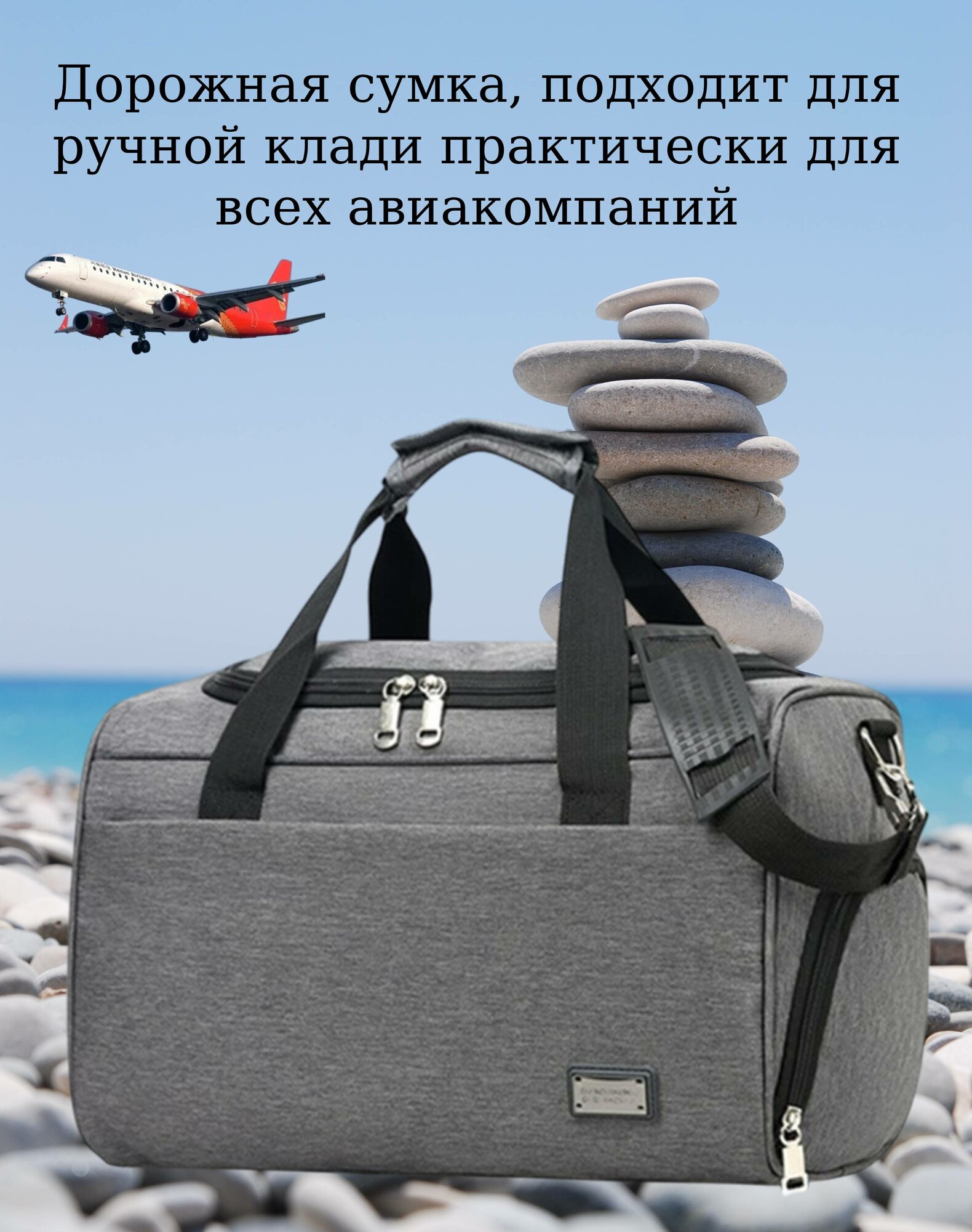 Сумка спортивная B-FLY
