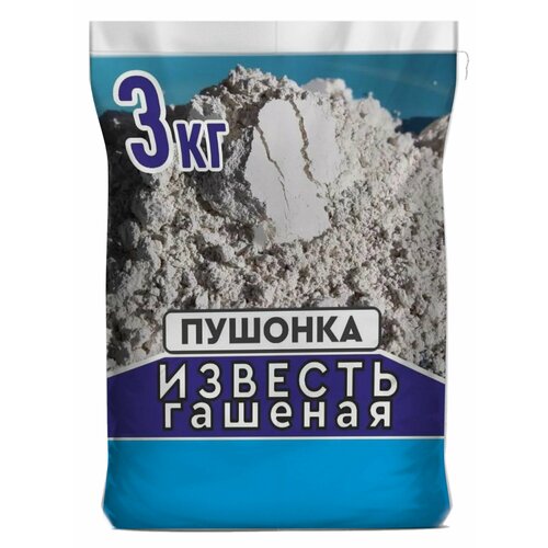 Известь гашеная пушонка побелка для деревьев 630₽