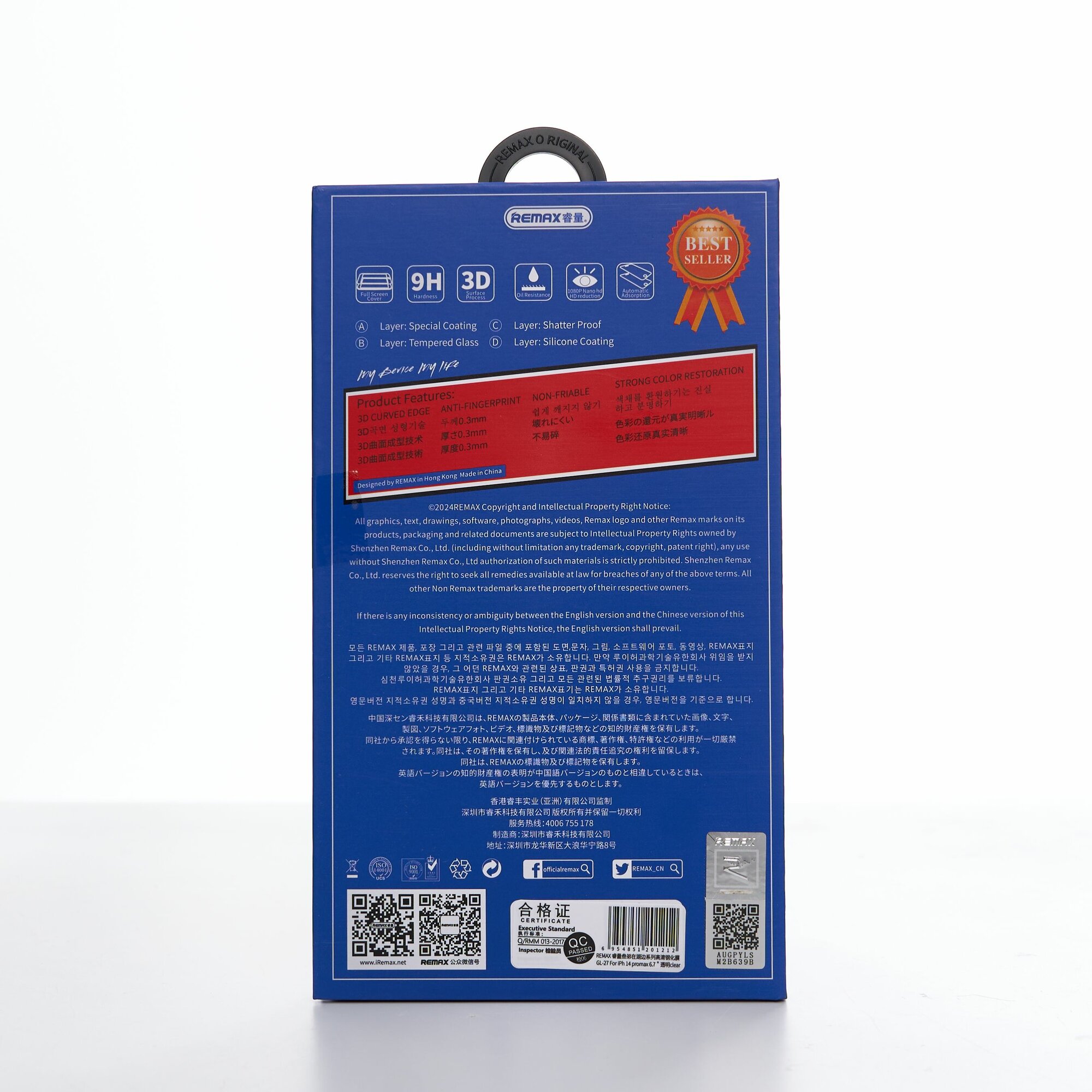 Защитное стекло для Apple Iphone 14 Pro MAX (Remax GL-27 14 Pro Max) — фото 1