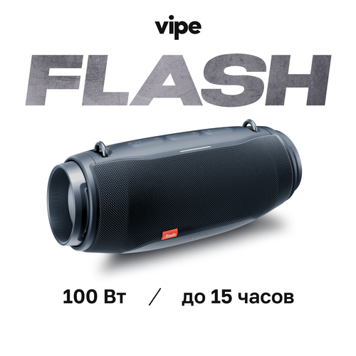 Портативная беспроводная колонка VIPE FLASH темно-серый 100 Вт 21371₽
