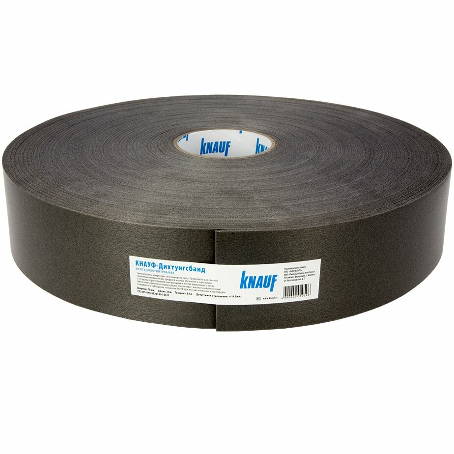 КНАУФ-дихтунгсбанд (70мм*30м) Лента уплотнительная