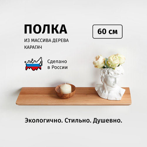 фото Полка choodwood "грани", для книг, настенная, массив дерева, навесная, 60 см