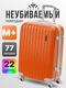 красный/оранжевый