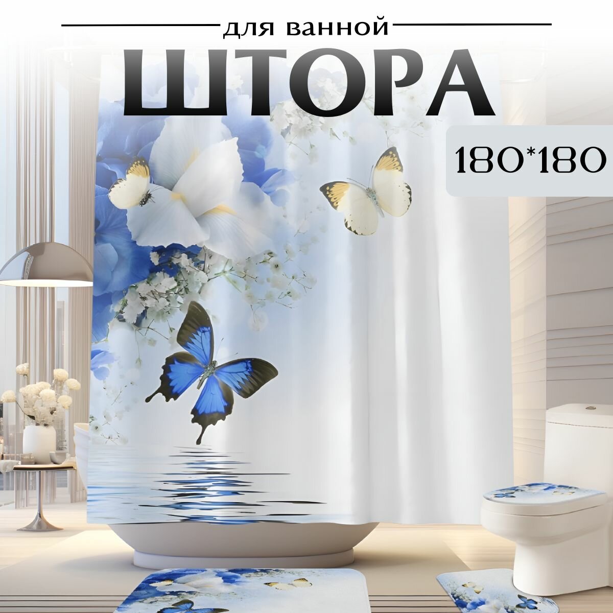 Штора для ванной КаМиКо Home 