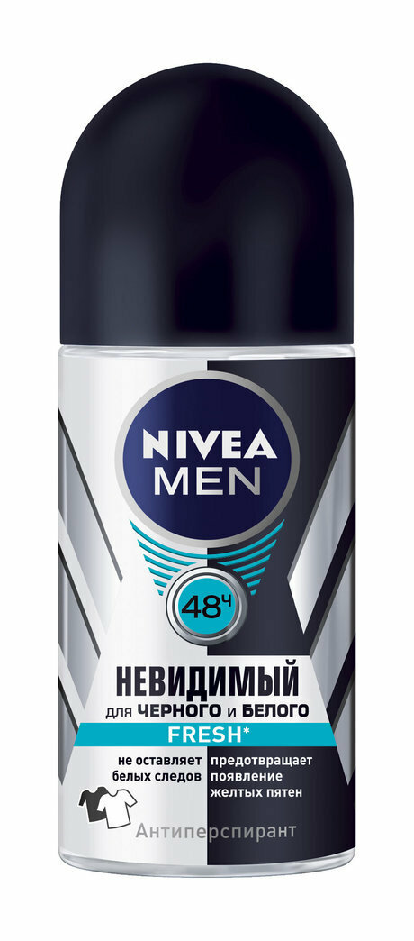 NIVEA Антиперспирант шариковый Невидимый для черного и белого Fresh муж 50 мл
