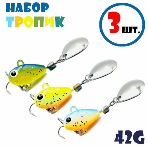 Набор для рыбалки Тейл-Спиннеры Uf-Studio Hurricane 42g #Тропик: RSM, Mango, Classic (3 шт.)