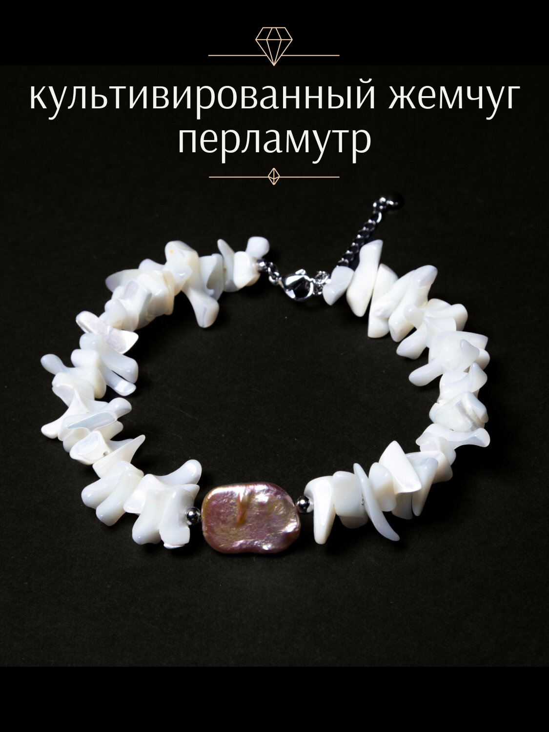 Браслет на ногу BRANDLOVE