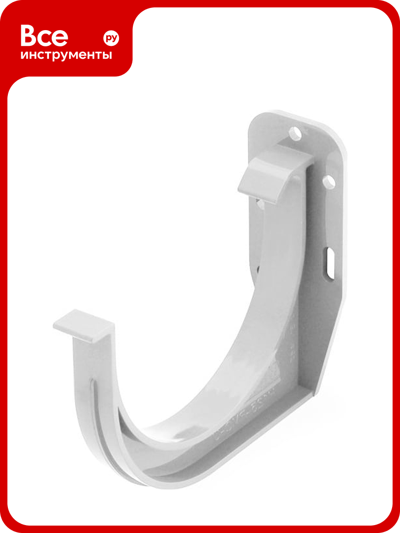 Держатель желоба BRYZA 125 мм белый 62-071