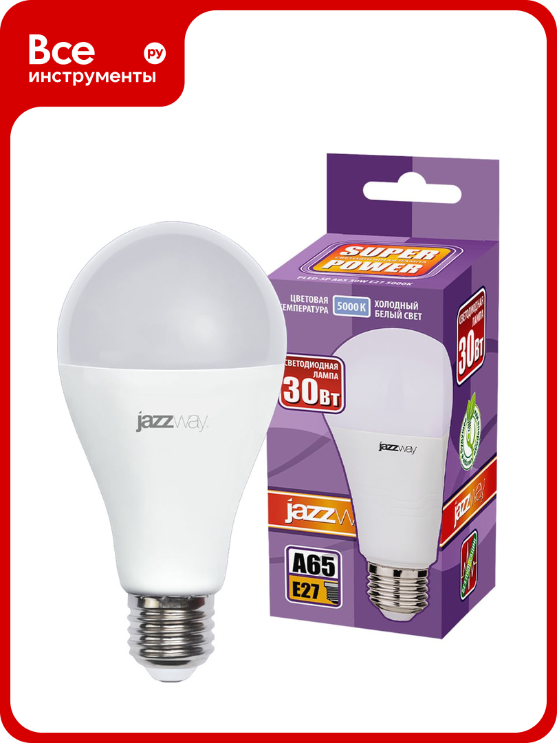Светодиодная лампа Jazzway PLED SP 30Вт A65 5000К холодный белый E27 2600лм 230В 50Гц 5019720
