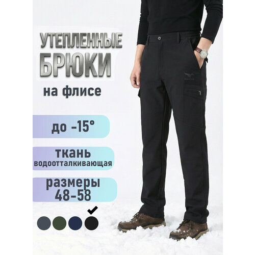 фото Брюки карго модники, размер 2xl-54, черный