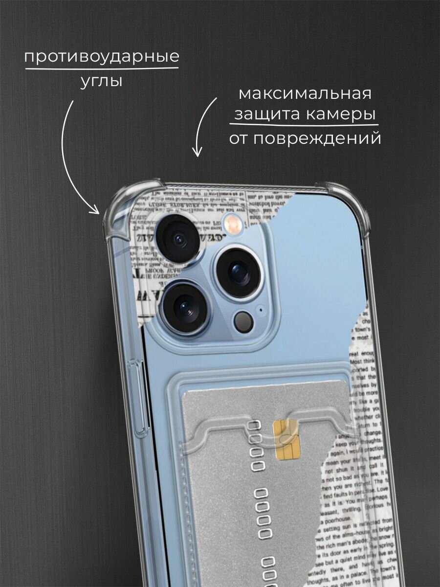 Чехол на Apple iPhone 13 Pro (Айфон 13 Про) с картой и принтом Коллаж из газеты — фото 1